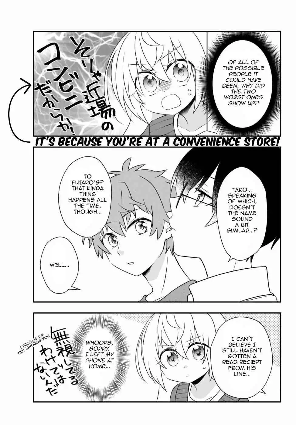 Bishoujo ni Natta kedo, Netoge Haijin Yattemasu Chapter 15.2 7